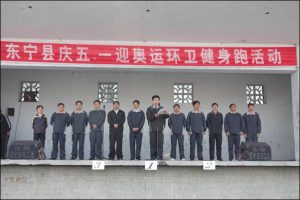 CA88�������ż��붫���ء��籣�����׽�ְ�����ǽ�����