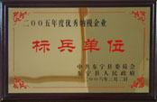 CA88(�й�����)�ٷ���վ