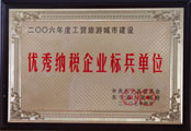 CA88(�й�����)�ٷ���վ