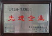 CA88(�й�����)�ٷ���վ