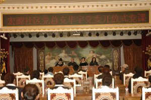 ��Դ������֧����CA88�������ŵ�ί��չ��פ�����˶�