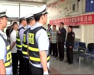 ���乫˾��֯��չȫ��Ӫ�˿ͳ���ʻԱ�徲���������˶�