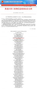 CA88�������ű���Ϊ������ʡ������ҵ