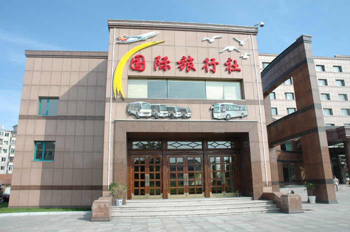 CA88(�й�����)�ٷ���վ