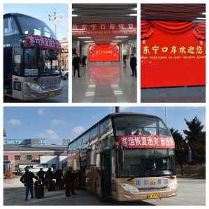 东宁公路口岸恢复客运通关后首批游客出境通关